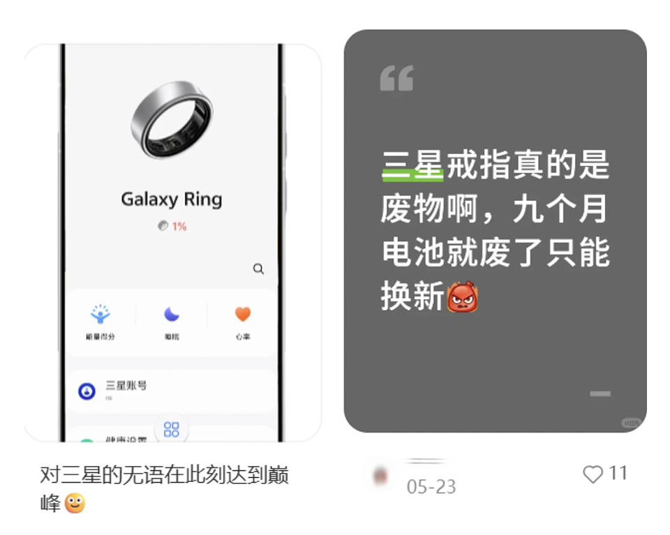 3000买的“电子废物”抽风差点把手指勒淤血，手上戴这个才算赛级纯种金融男？（组图） - 15