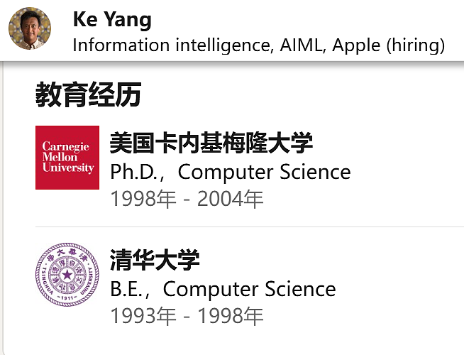 又一苹果华人AI高管被Meta高薪挖走了，这次是清华校友CMU博士（组图） - 9