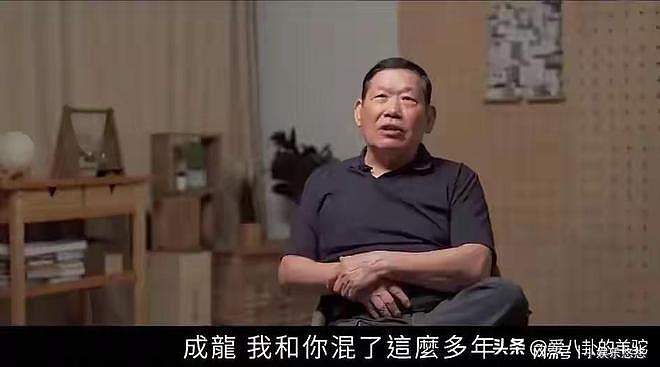 成龙满嘴谎话？营销自己重情重义，却被兄弟公开指责吝啬人品差（组图） - 3