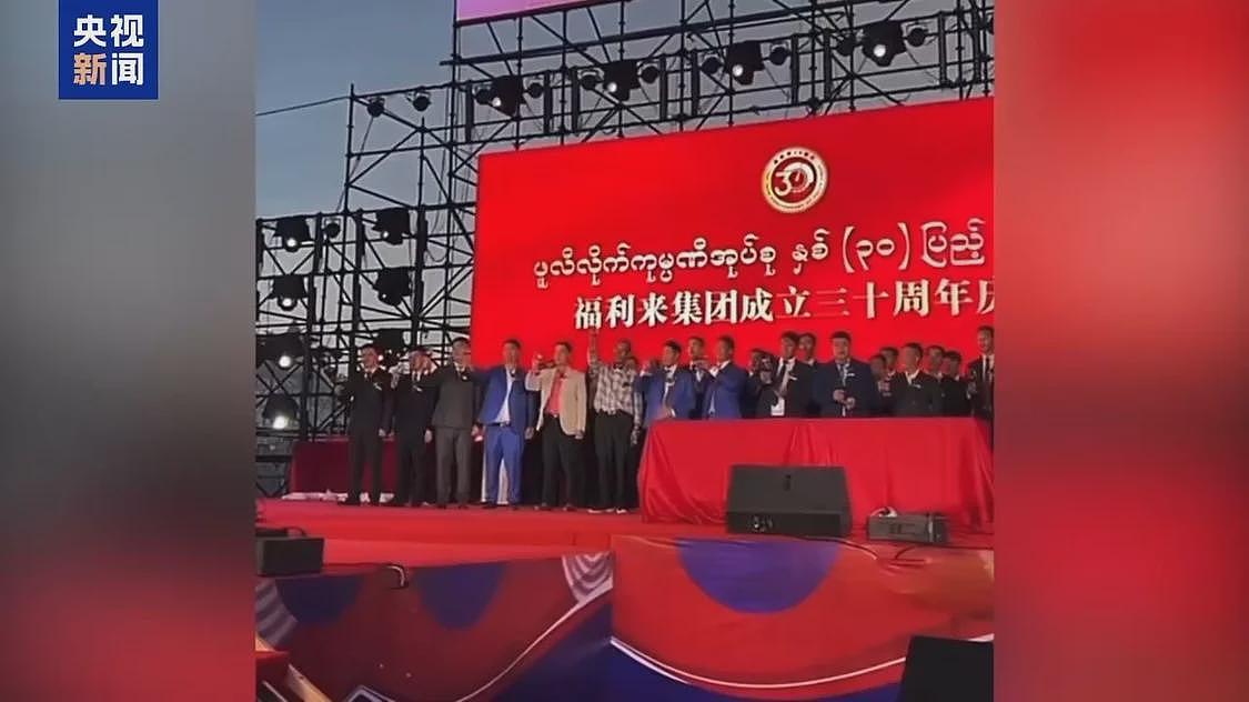 缅北“果敢首富”刘家集团犯罪始末曝光(组图) - 22