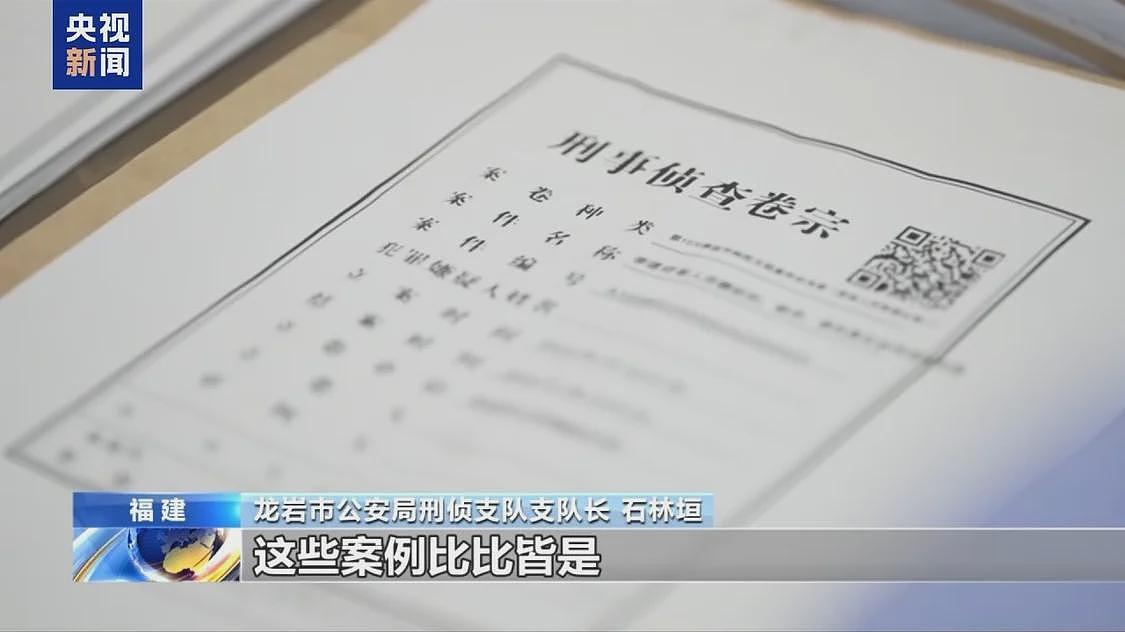 缅北“果敢首富”刘家集团犯罪始末曝光(组图) - 34