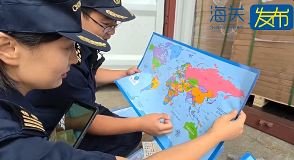 大陆海关查扣6万张问题地图：台湾标注错误，危害国家统一（组图） - 2