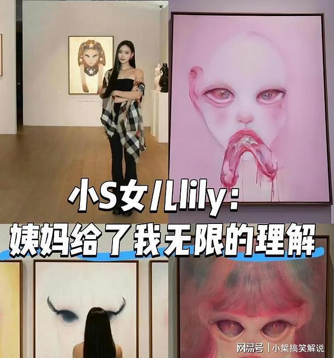关系藏不住了?小S二女儿被曝恋情,经纪人一句话戳穿真相(组图) - 6