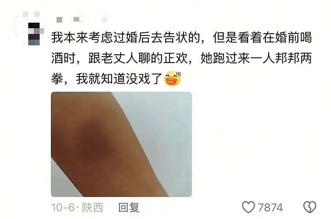 【爆笑】“关于女婿回家告状这件事...？”哈哈哈外来仆的痛只有家生仆才懂！（组图） - 9