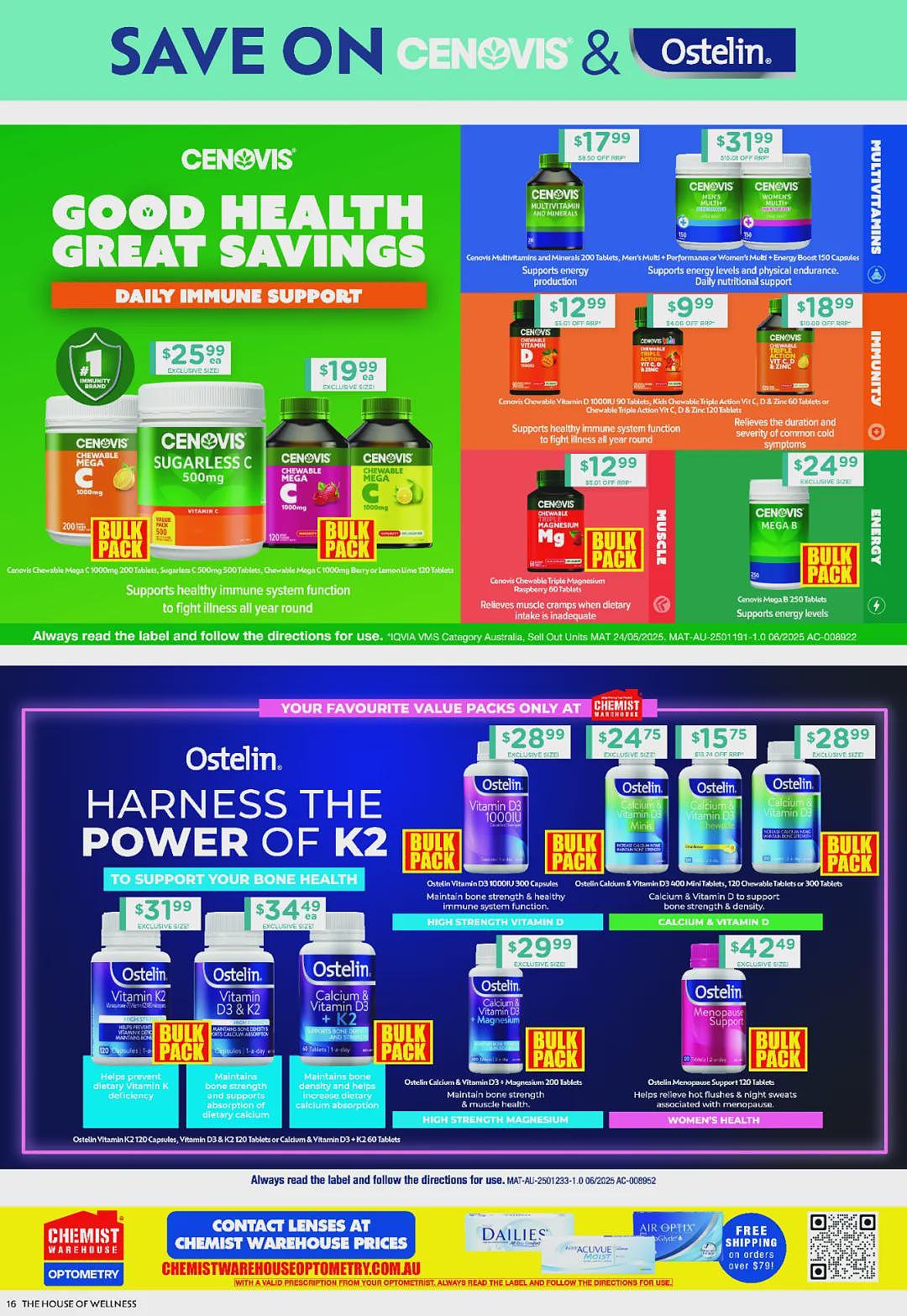 健身需要补充蛋白质！【Chemist Warehouse】药店 10月16日至29日优惠目录（组图） - 12