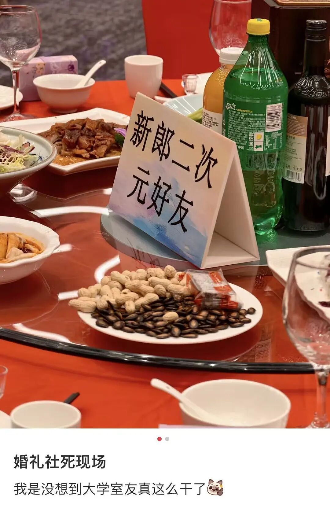 【爆笑】“不小心把相亲对象都拉进了一个群怎么办？”哈哈哈这才是真正的相亲主理人！（组图） - 10