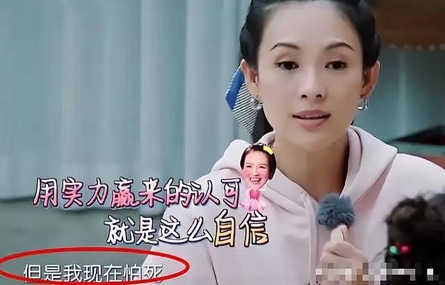 46岁章子怡，活动现场落泪，9岁女儿成“救赎”：她终于有朋友了（组图） - 6