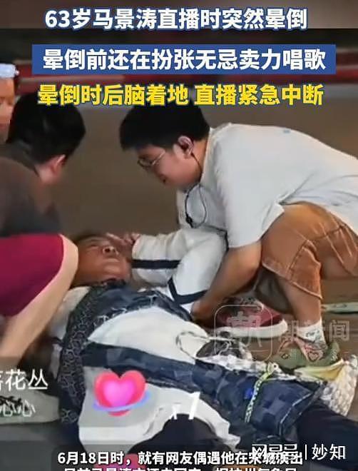 62岁“石榴姐”苑琼丹近况曝光，生图下人老皮松，木偶纹好抢镜（组图） - 15