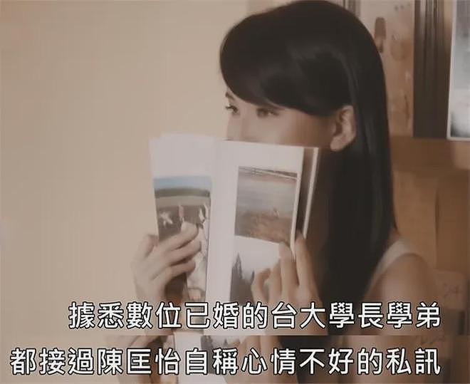 37岁女星被曝深夜骚扰多位已婚男，穿薄纱睡裙约见面，本人否认（组图） - 12