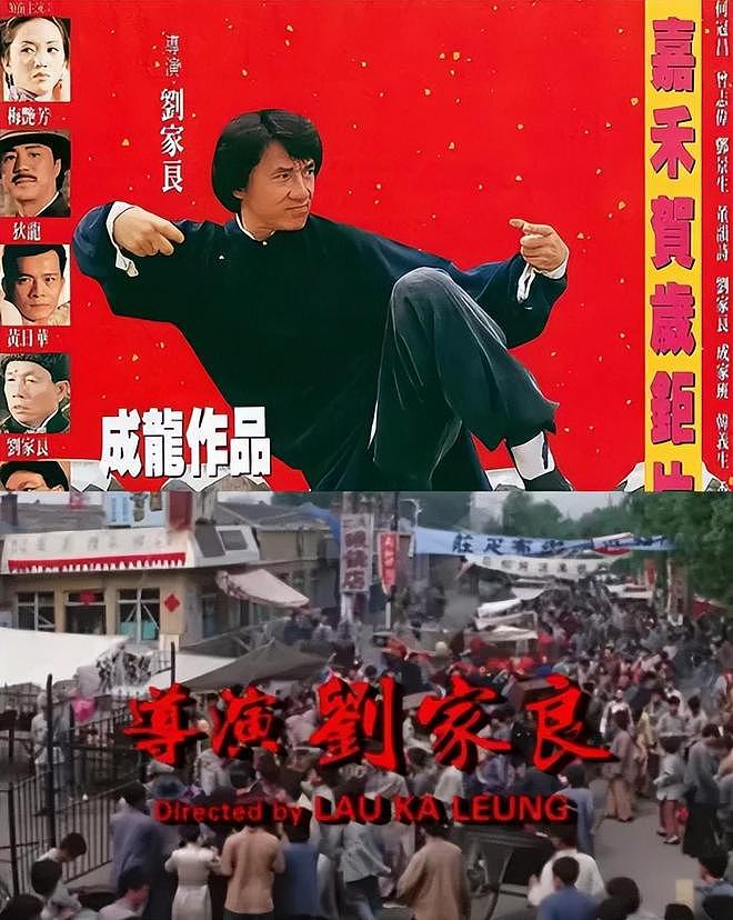 资深艺人翁静晶炮轰成龙！《醉拳2》抢功加导演名，二人旧怨被扒（组图） - 12