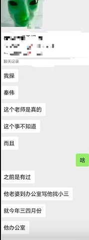 网传西安电子科大教授被带走!被指花费千万包养网红小三,将女方杀害后分尸藏冰柜(组图) - 4