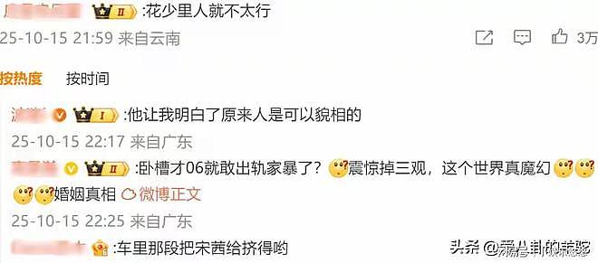 成龙满嘴谎话？营销自己重情重义，却被兄弟公开指责吝啬人品差（组图） - 10