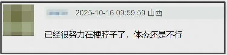 杨幂大秀生图好真实!初老痕迹明显,网友感叹别营销少女感审美了(组图) - 4