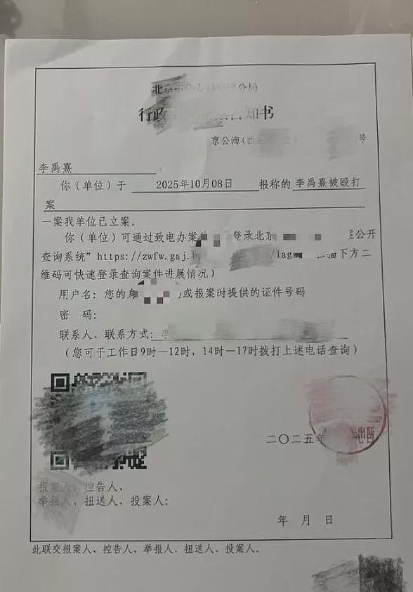 “隐秘的角落“童星被曝脚踏三只船,殴打女友(组图) - 17