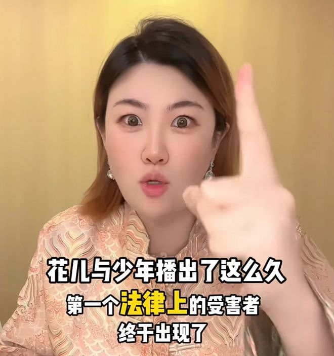 大瓜!中国爆火童星被指“脚踏三只船+殴打女友”,女方晒报警回执(组图) - 20