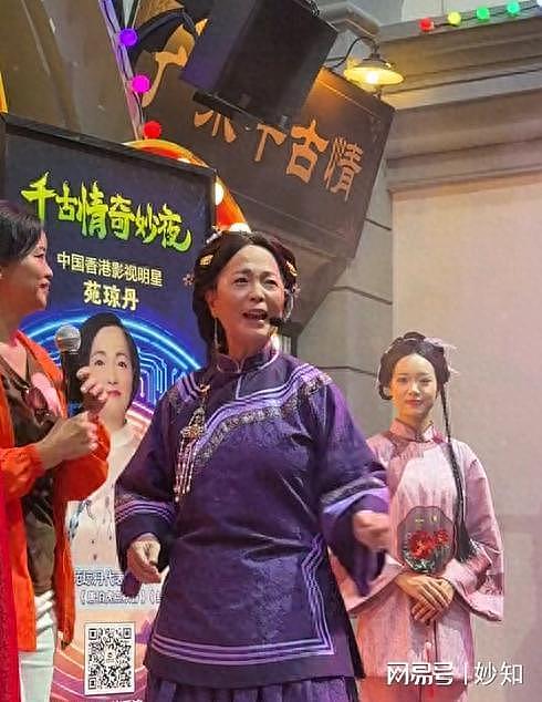 62岁“石榴姐”苑琼丹近况曝光，生图下人老皮松，木偶纹好抢镜（组图） - 1