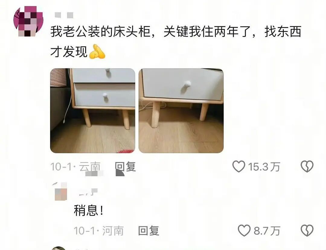 【爆笑】“不小心把相亲对象都拉进了一个群怎么办？”哈哈哈这才是真正的相亲主理人！（组图） - 54