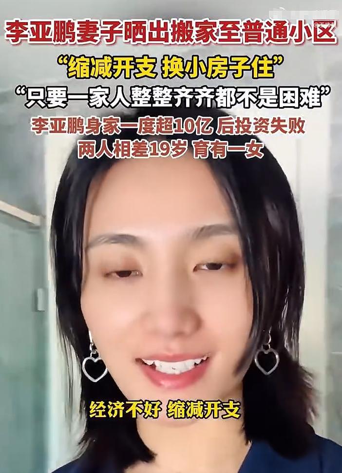 笑不活了!李亚鹏官宣离婚,网友集体心疼汪峰,评论区句句都是梗(组图) - 34
