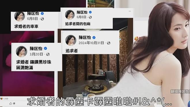 37岁女星被曝深夜骚扰多位已婚男，穿薄纱睡裙约见面，本人否认（组图） - 15