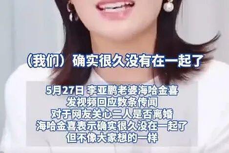 李亚鹏的女人缘为什么这么好?(组图) - 9