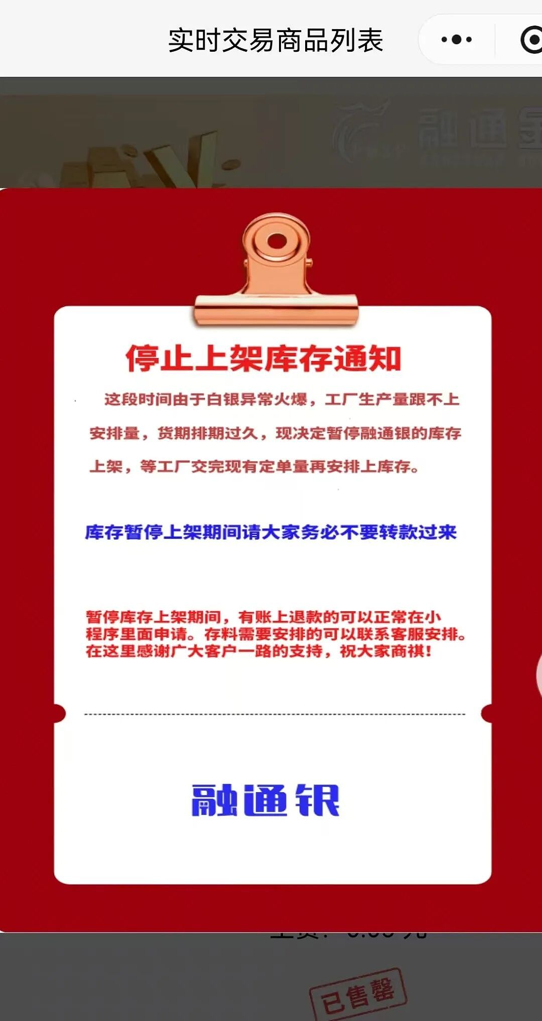 狂飙！女子一天猛赚近6000元，多个品牌再度调价（组图） - 3