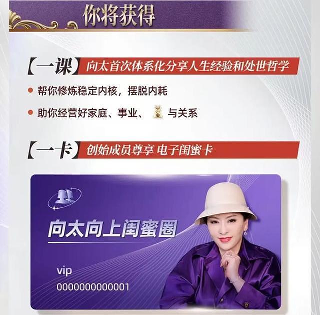 向太儿子向佑近照曝光！向太称其曾入狱6个月，现在敢威胁父母“不给钱我就去借”（视频/组图） - 6