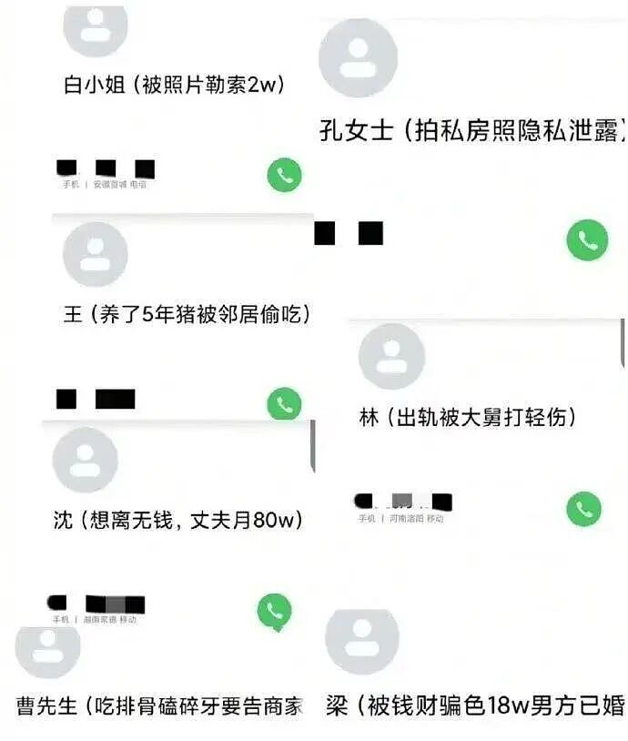 【爆笑】“不小心把相亲对象都拉进了一个群怎么办？”哈哈哈这才是真正的相亲主理人！（组图） - 80