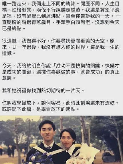 小三转正1周年！成功上位在瑞士求婚，曾被男友街头摸内衣亲热？（组图） - 24