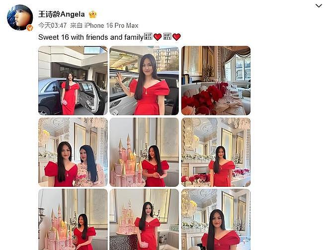 李湘机场变身时尚女王，生日刚过就引发热议（组图） - 3