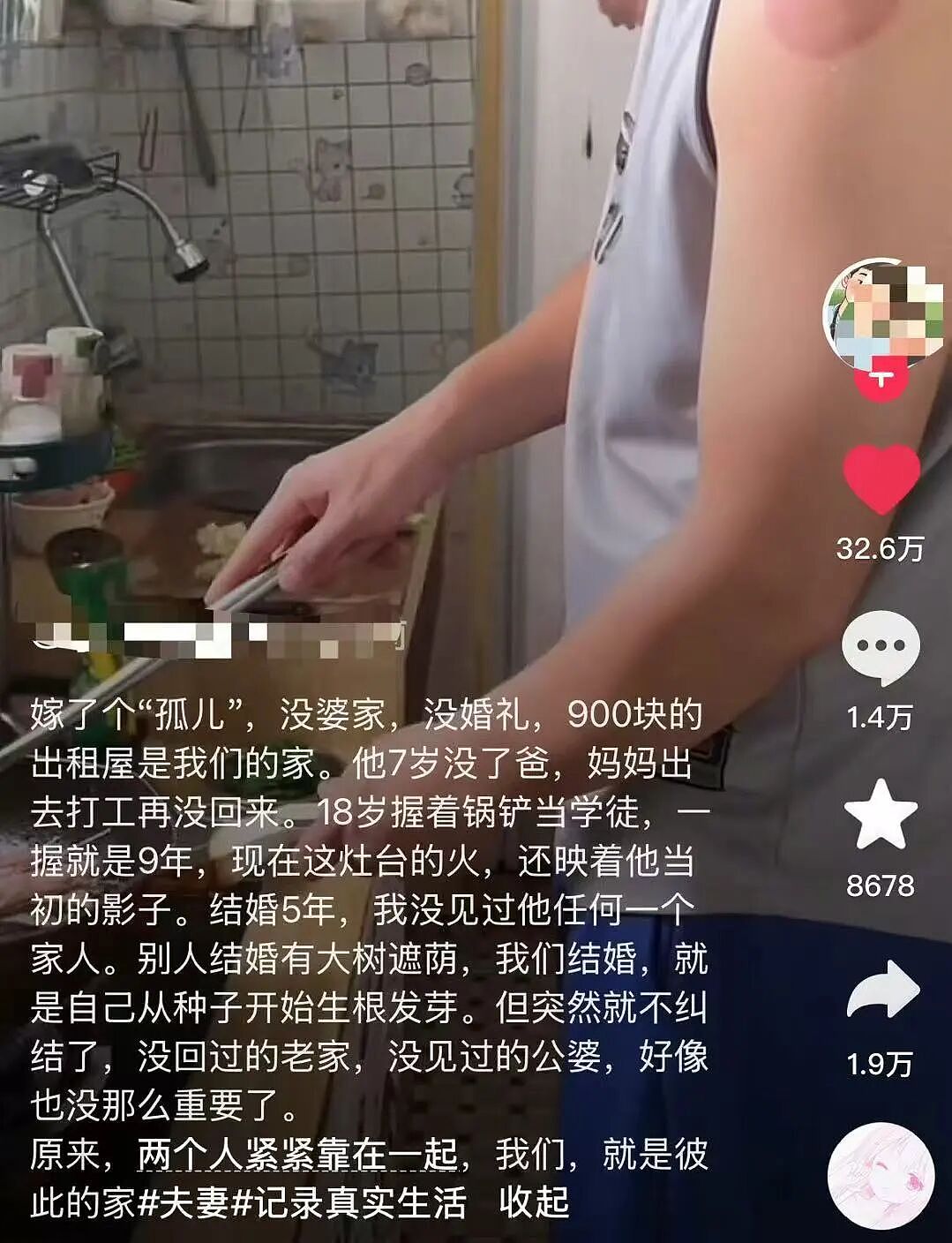 【爆笑】“不小心把相亲对象都拉进了一个群怎么办？”哈哈哈这才是真正的相亲主理人！（组图） - 31