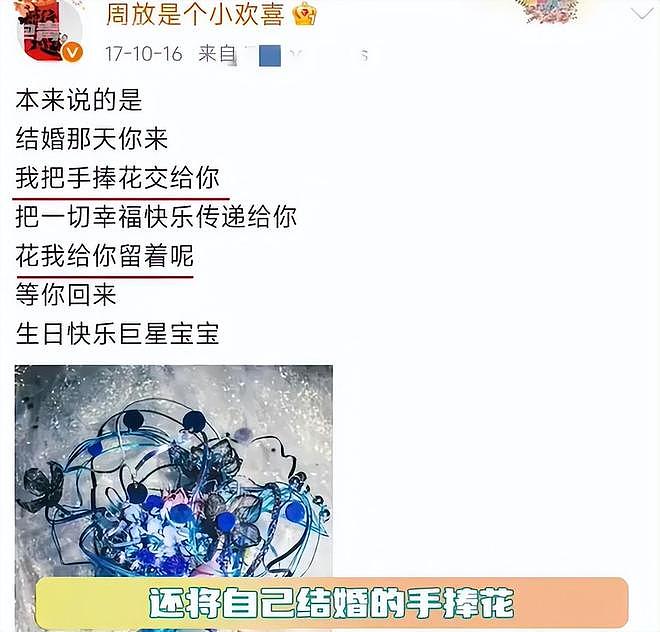 赵丽颖好事将近？闺蜜给她的生日祝福好微妙，被怀疑恋情有新进展（组图） - 18