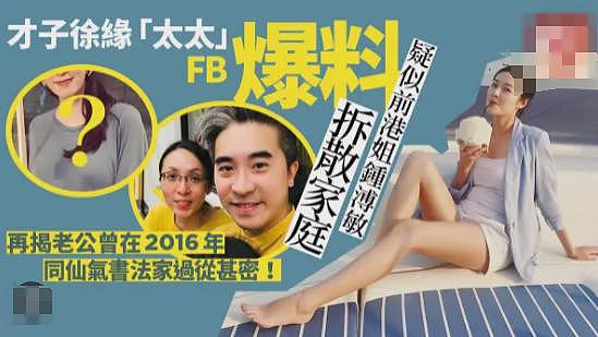 小三转正1周年！成功上位在瑞士求婚，曾被男友街头摸内衣亲热？（组图） - 25