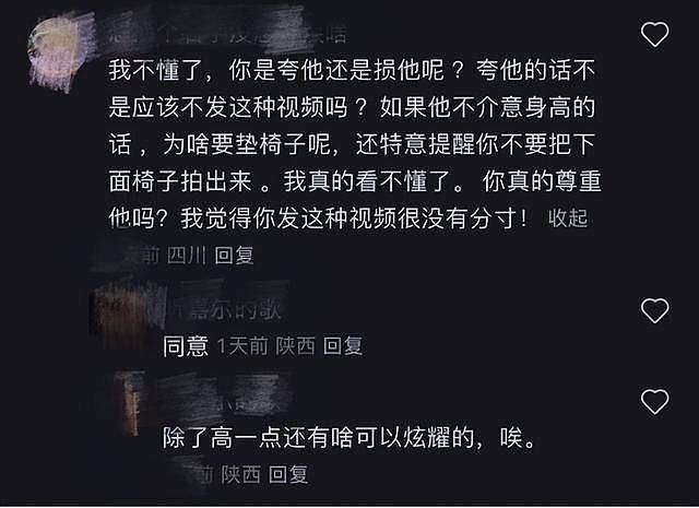 香港男星妻子与王嘉尔合照惹争议，曾当街掀衣服（组图） - 5