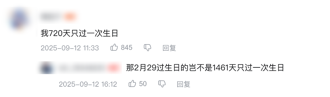“直男魅魔”雷军，不灵了？（组图） - 11