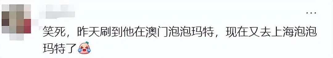 澳门没买到，上海也没买到，有人看到贝克汉姆空手离开！晚上他终于晒照：曼联款LABUBU，身披7号球衣（组图） - 8