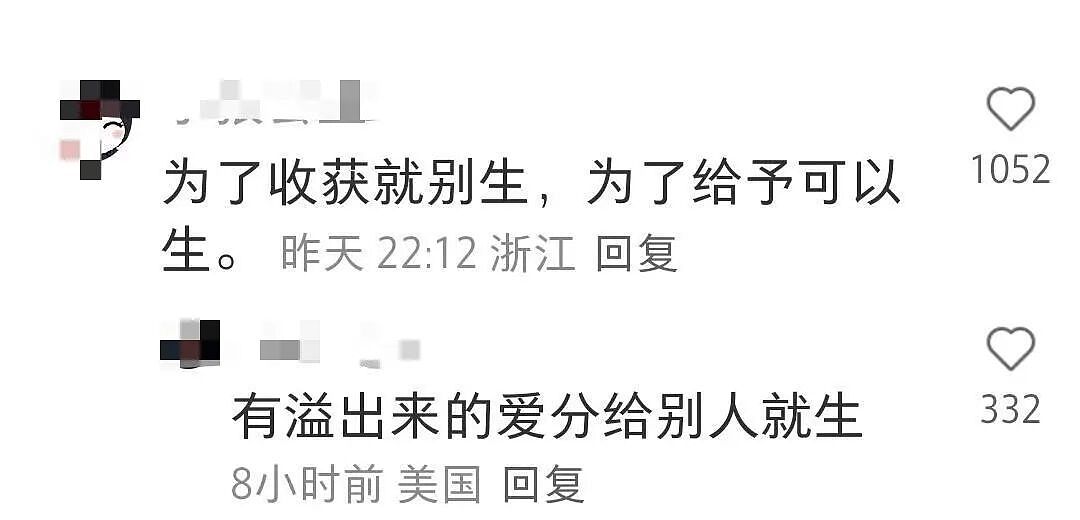 【爆笑】“不小心把相亲对象都拉进了一个群怎么办？”哈哈哈这才是真正的相亲主理人！（组图） - 65