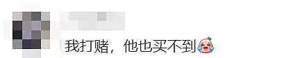 澳门没买到，上海也没买到，有人看到贝克汉姆空手离开！晚上他终于晒照：曼联款LABUBU，身披7号球衣（组图） - 9