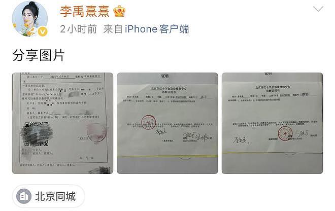 前女友曝19岁荣梓杉出轨打人，男方评论区沦陷，网友喊话道歉退圈（组图） - 11