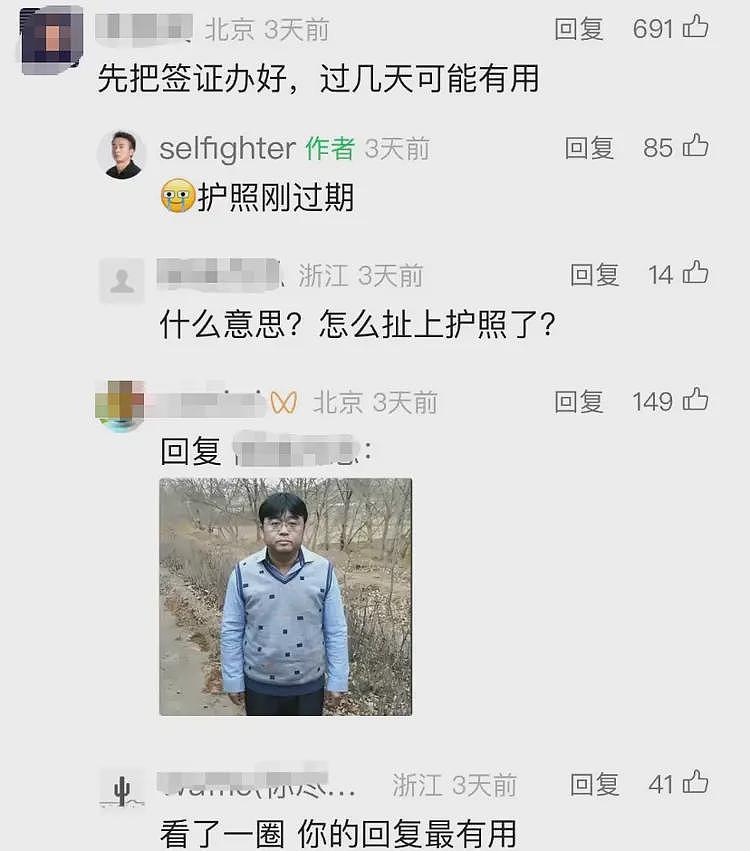 比亚迪又不体面了，他们居然在骗供应商的技术方案了（组图） - 6
