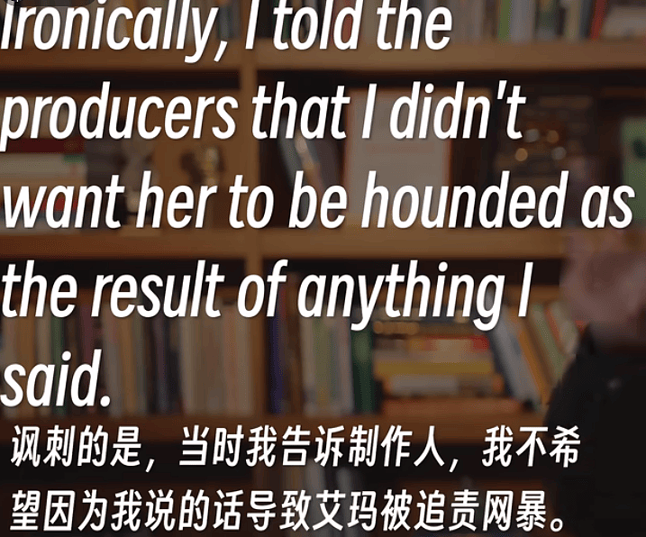 罗琳再次反击艾玛不带脏字：你对自己的无知，一无所知（组图） - 7