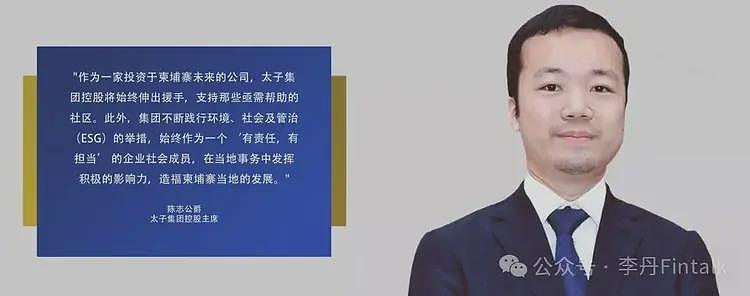 全球最大电诈案告破:柬埔寨太子集团被美国没收了150亿美元的比特币(组图) - 3