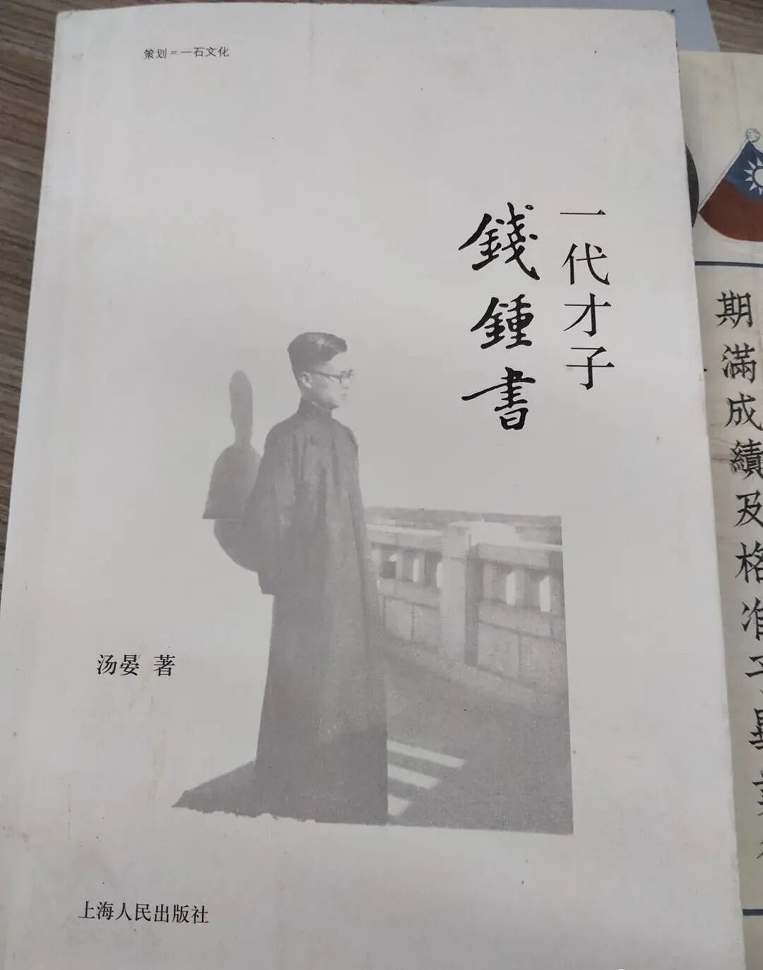李亚鹏又离了?小19岁娇妻撕开离婚遮羞布,网友:太疯癫(组图) - 19