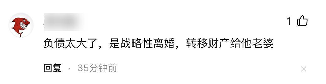 笑不活了!李亚鹏官宣离婚,网友集体心疼汪峰,评论区句句都是梗(组图) - 33