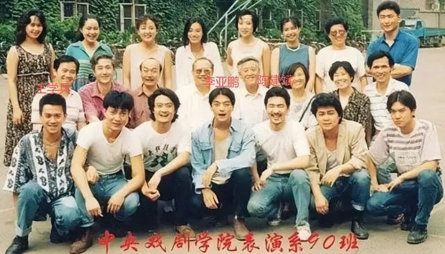 李亚鹏家庭情况曝光!父亲离世,母亲已81岁,哥哥因钱和他反目(组图) - 8