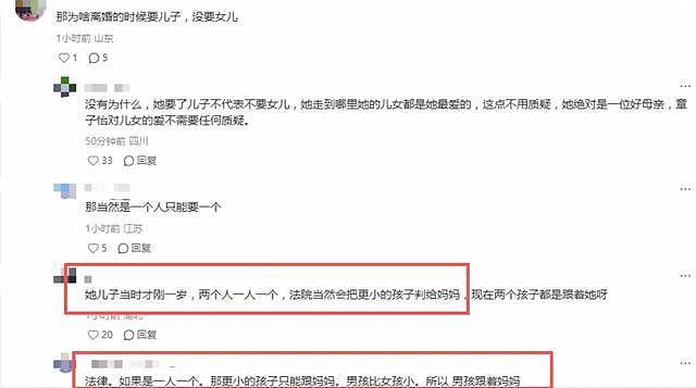 46岁章子怡，活动现场落泪，9岁女儿成“救赎”：她终于有朋友了（组图） - 11