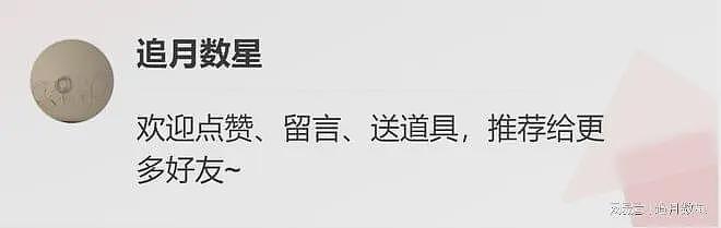 媒体文章标题上的“小米”被删，雷军：共同抵制网络水军和黑公关（组图） - 5