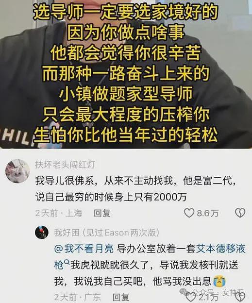 【爆笑】前男友在我家楼下下跪的六天求复合,我该怎么办(组图) - 37