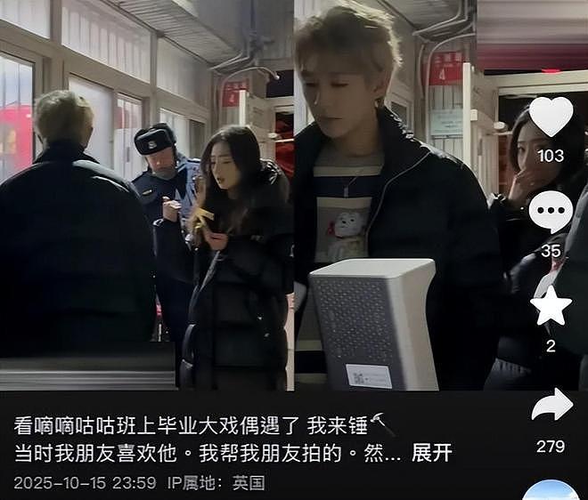 笑不活了,知名男星回应出轨,以为能反转,没成想评论区句句是梗(组图) - 4