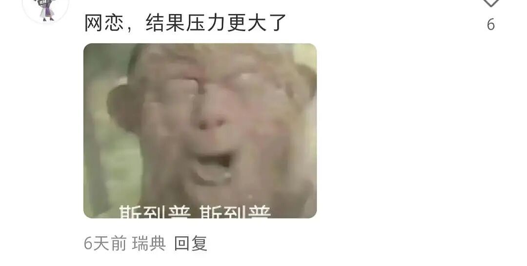 剑桥女博士饿死在家中，给所有中产精英敲响了警钟（组图） - 21