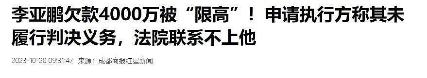 海哈金喜离婚，曾被质疑是“捞女”，相恋5年到底过的什么日子（组图） - 41